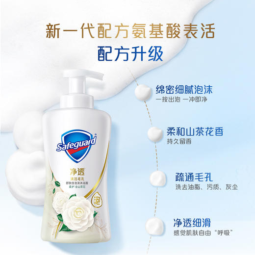 舒肤佳柔护山茶花香泡沫沐浴露500ml（BJ） 商品图2