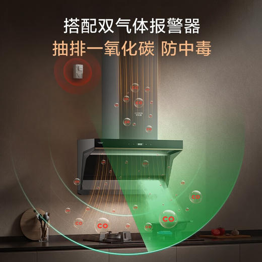 史密斯/烟机/CXW-350-Q2CWi/家用油烟机专利顶侧双吸除烟系统AI-LiNK吸力抽油烟机 黑色 商品图0