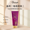 OLIVIAM澳莉维亚木瓜羊奶清颜保湿洁面乳洗面奶清透洁净100ml Oliviam番木瓜洁面皂150g 商品缩略图0