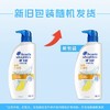 海飞丝 清爽控油洗发露 750ml/瓶 商品缩略图3