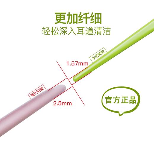 发光掏耳勺挖耳清洁器工具套装发光采耳镊子软头带灯 商品图1