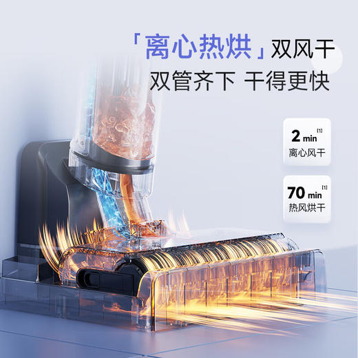 西屋 洗地机吸拖洗一体家用五合一3.0 Air洗烘一体H40 商品图8