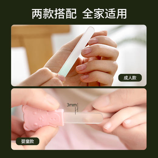FaSoLa 玻璃指甲锉刀抛光打磨条婴儿指甲细锉条双面磨甲美甲工具 商品图2