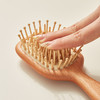 初心| 迷你榉木气囊梳 商品缩略图3