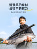 汉鼎一号GO短节综合杆溪流竿 商品缩略图0