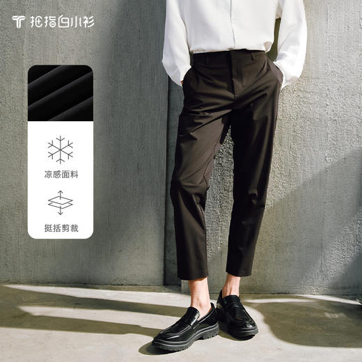 拇指白小衫易打理休闲九分裤无限系列 商品图1