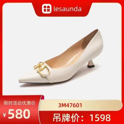 【莱尔斯丹】优雅通勤款 商品图0