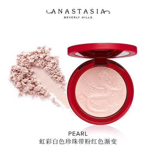 【石榴婆】ABH ANASTASIA BEVERLY HILLS闪耀高光 龙年高光-10g 商品图4