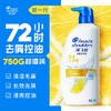 海飞丝 清爽控油洗发露 750ml/瓶 商品缩略图5