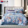【6F】富安娜床单四件\墨韵秋色，蓝色， 商品缩略图0