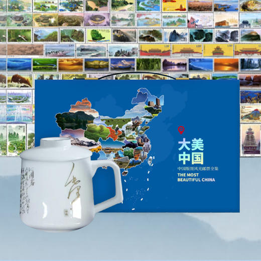 【中国邮政】大美中国·中国版图风光邮票大全套 商品图0