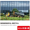 南风窗杂志2024年第5期：中国超车 商品缩略图2