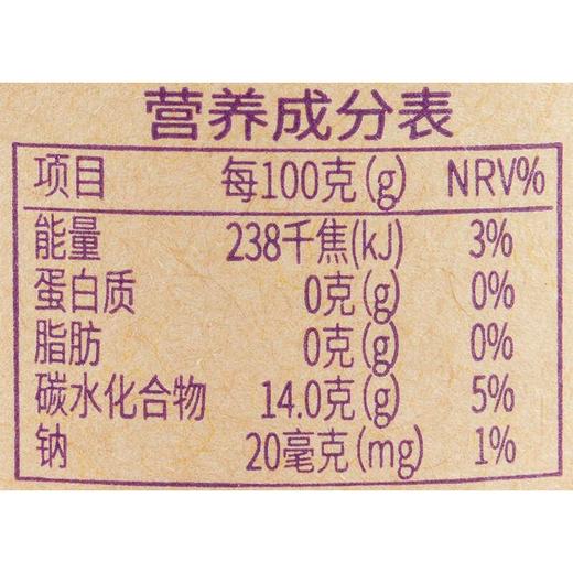应季物语橘子罐头390g 商品图2
