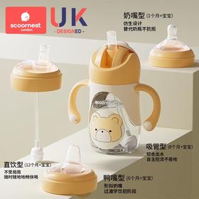 scoornest科巢学饮杯鸭嘴杯专用原装配件 鸭嘴杯盖 吸管软管 配件