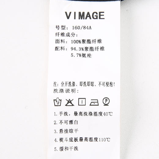 VIMAGE纬漫纪春季新款百搭显瘦衬衫连衣裙V2107737 商品图7