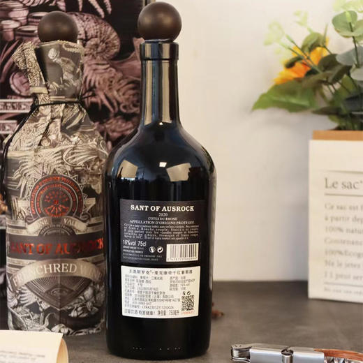 圣澳斯罗克·麦克康帝干红葡萄酒(自营)｜法国进口、匠心调配 商品图3