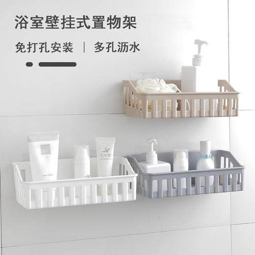 「9.9元包邮！拍2发3」北欧免打孔浴室置物架 卫生间居家日用厕所塑料壁挂架子收纳整理篮子洗漱架 商品图0