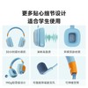 【开学季】新东方智能学习耳机，儿童背诵跟读学习上网课英语单词专用耳返 商品缩略图6