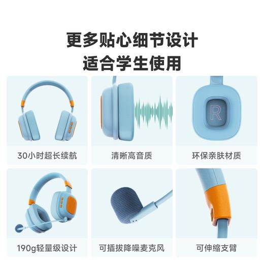 【开学季】新东方智能学习耳机，儿童背诵跟读学习上网课英语单词专用耳返 商品图6