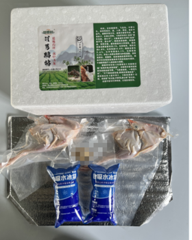 买一送一 到手2只 川芎鹧鸪肉 赠汤包（0.9-1斤/只）  A-2052