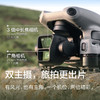 大疆 DJI Air 3 畅飞套装（普通遥控器） 商品缩略图2