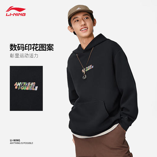 李宁卫衣男子套头连帽卫衣2024春季字母图案LOGO空气层外套AWDU023 商品图1