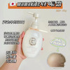 mamakids妊娠纹身体霜 商品缩略图0