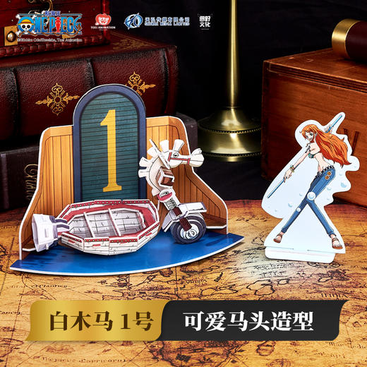 乐立方航海王士兵船坞五件套立体拼接模型玩具 商品图2