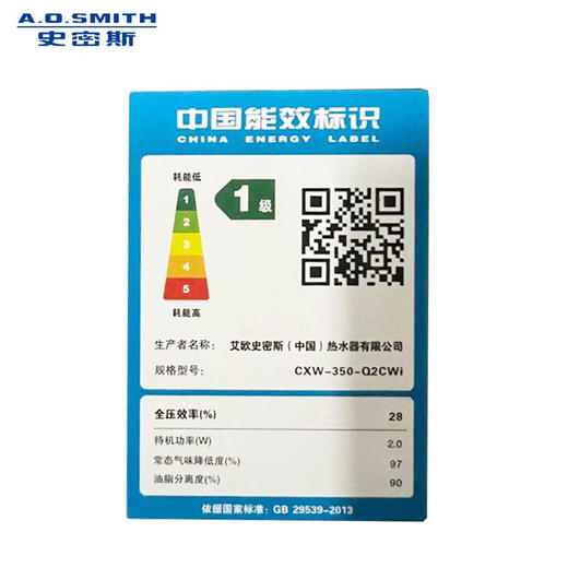 史密斯/烟机/CXW-350-Q2CWi/家用油烟机专利顶侧双吸除烟系统AI-LiNK吸力抽油烟机 黑色 商品图7
