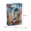 乐高LEGO R2-D2 机器人LEGC75379 商品缩略图5