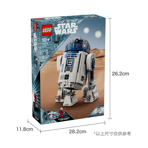 乐高LEGO R2-D2 机器人LEGC75379 商品图5