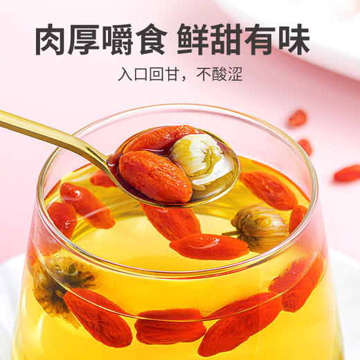 特级红枸杞 200g/罐 商品图5