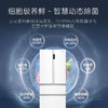 卡萨帝（Casarte）550升纯白零嵌法式多门白色家用大容量BCD-550WGCFDM4WKU1 商品缩略图3