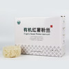 包邮【厂商直发】晋宝绿珍有机红薯粉丝饼600g有机认证无明矾无明胶吃的放心 商品缩略图3