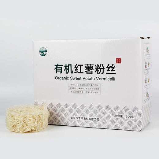 包邮【厂商直发】晋宝绿珍有机红薯粉丝饼600g有机认证无明矾无明胶吃的放心 商品图3