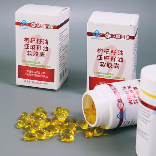 沃福百瑞枸杞籽油亚麻籽油软胶囊90粒/瓶 商品图4