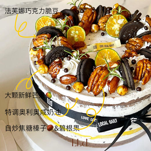 “芒”里偷“咸” · 奥利奥咸奶油蛋糕 商品图1