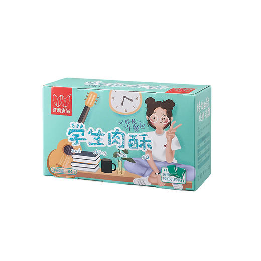 【休闲食品 肉酥】唯新84g学生肉酥海苔猪肉酥独立小包装 商品图2