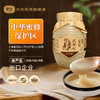 【甄选】捷氏土蜂蜜商超同款自产蜂区1kg/罐 商品缩略图0