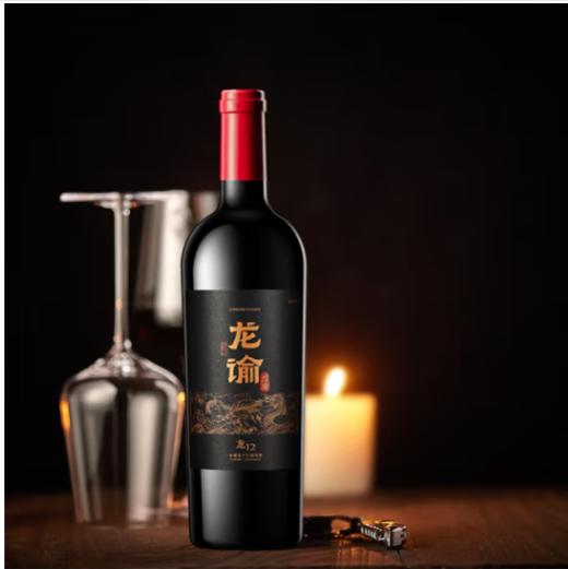 龙谕酒庄龙12赤霞珠干红葡萄酒750ml单瓶装 商品图5