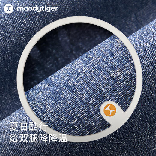 【专属】(冰皮裤)moodytiger儿童裤子24年春季新款女童运动舒适轻薄微喇紧身裤42211412 商品图2