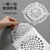 FaSoLa地漏滤网下水道过滤网卫生间浴室淋浴房防头发毛发拦发网 商品缩略图0