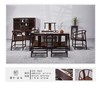 黑檀实木系列六件套茶桌（一桌一主人椅四副椅） 商品缩略图1