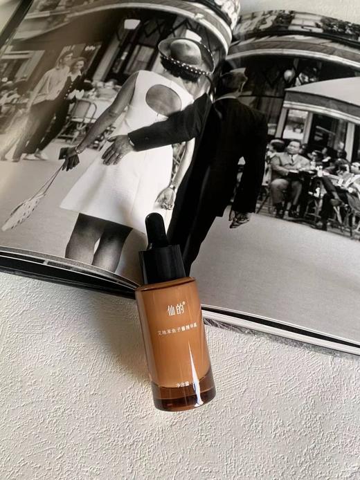 6000积分兑换·艾地苯鱼子酱精华露 保湿滋润抗衰修护 商品图1