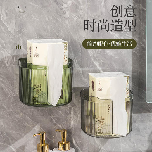 「买2送1！轻奢质感」透明免打孔纸巾盒壁挂式轻奢置物架 居家日用卫浴亚克力卷纸抽纸收纳整理盒 商品图1