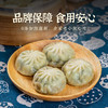 【专属】头厨小笼包 商品缩略图9