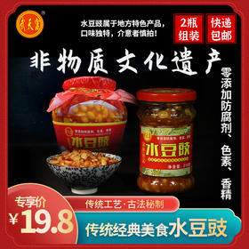 泸州零添加风味水豆豉