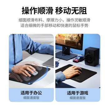 绿联鼠标垫 办公家用游戏电竞鼠标垫 笔记本电脑防滑加大号桌垫便携纯色鼠标垫 加厚耐磨290*225*4mm 商品图5