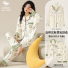 【轻盈舒眠！带胸垫】纯棉睡衣女款长袖一体春秋季新款全棉女可外穿套装，既舒适柔软，又具有前卫的设计感，外出也不失时尚。 商品缩略图5