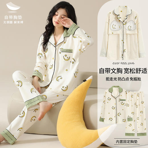 【轻盈舒眠！带胸垫】纯棉睡衣女款长袖一体春秋季新款全棉女可外穿套装，既舒适柔软，又具有前卫的设计感，外出也不失时尚。 商品图5